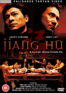Jiang Hu-Jiang Hu