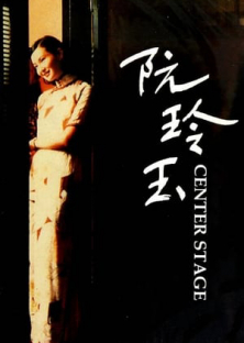 Nguyễn Linh Ngọc-Nguyễn Linh Ngọc