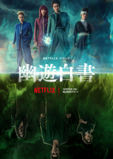 Yu Yu Hakusho-Yu Yu Hakusho