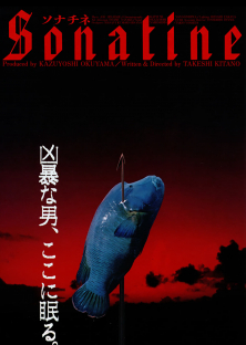 Sonatine-Sonatine