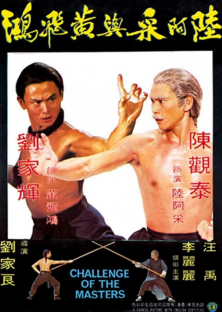 Challenge of the Masters-Challenge of the Masters