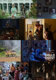 Hello Ghost-Hello Ghost