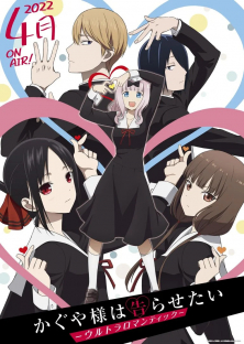 Kaguya-sama: Love Is War (Season 3)-Kaguya-sama: Love Is War (Season 3)