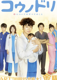 Dr. Storks (Season 1)-Dr. Storks (Season 1)