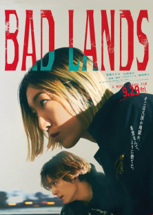 Bad Lands-Bad Lands