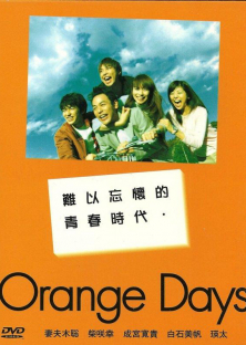 Orange Days-Orange Days