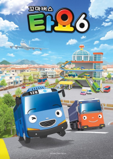 Tayo The Little Bus (Season 6)-Tayo The Little Bus (Season 6)