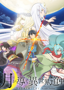 Tsukimichi -Moonlit Fantasy- Season 2-Tsukimichi -Moonlit Fantasy- Season 2