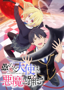 The Foolish Angel Dances with the Devil-The Foolish Angel Dances with the Devil