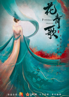 Different Princess-Different Princess