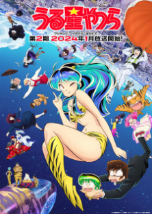 うる星やつら　後半-うる星やつら　後半