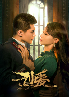 Passionate Love-Passionate Love