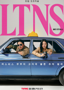 LTNS-LTNS