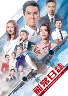The Airport Diary-The Airport Diary