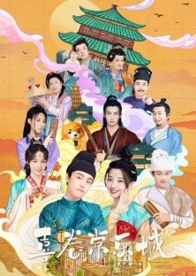 The Happy Seven in Changan-The Happy Seven in Changan