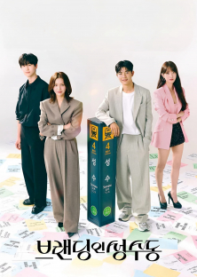 Branding in Seongsu-Branding in Seongsu