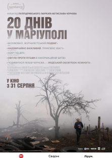 20 Days in Mariupol-20 Days in Mariupol
