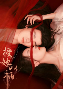 A Tale of Love and Loyalty-A Tale of Love and Loyalty