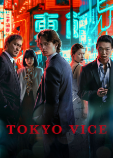 Tokyo Vice Season 2-Tokyo Vice Season 2