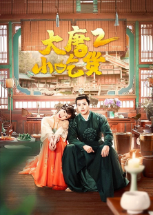 Gourmet in Tang Dynasty Season 2-Gourmet in Tang Dynasty Season 2