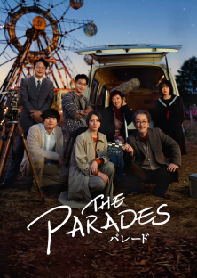 The Parades-The Parades