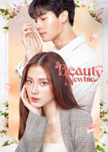 Beauty Newbie-Beauty Newbie