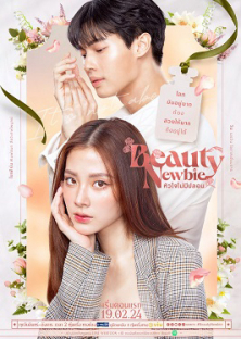Beauty Newbie-Beauty Newbie