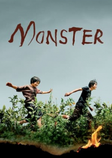 Monster -Monster 