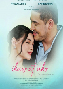 Ikaw At Ako-Ikaw At Ako