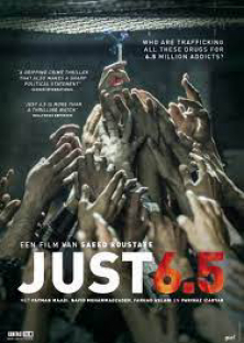 Just 6.5-Just 6.5