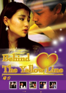 Behind the Yellow Line -Behind the Yellow Line 