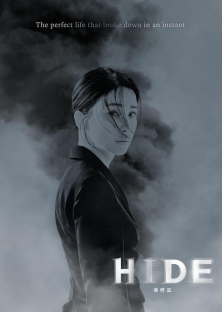 HIDE-HIDE