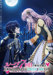7th Time Loop: The Villainess Enjoys a Carefree Life Married to Her Worst Enemy!-7th Time Loop: The Villainess Enjoys a Carefree Life Married to Her Worst Enemy!