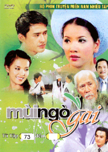 Mùi Ngò Gai (Phần 1)-Mùi Ngò Gai (Phần 1)