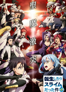 That Time I Got Reincarnated as a Slime Season 3-That Time I Got Reincarnated as a Slime Season 3