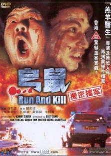 Run and Kill-Run and Kill