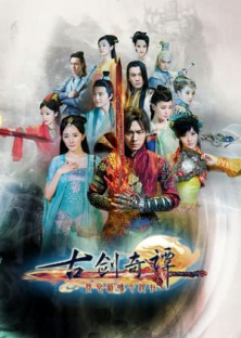 Swords of Legends-Swords of Legends