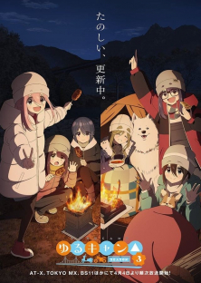 Laid-Back Camp Season 3-Laid-Back Camp Season 3