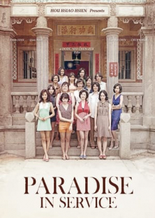 Paradise in Service -Paradise in Service 
