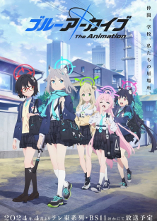 Blue Archive the Animation-Blue Archive the Animation