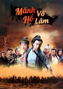 Mãnh Hổ Võ Lâm-Mãnh Hổ Võ Lâm