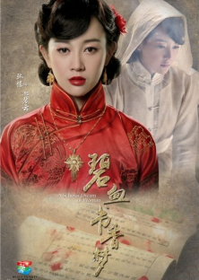 Bích Huyết Thư Hương Mộng-Bích Huyết Thư Hương Mộng