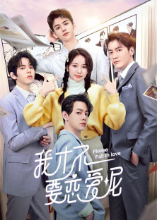 Please Fall In Love-Please Fall In Love