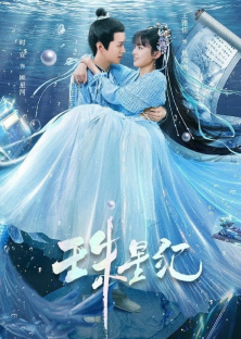 The Mermaid's Pearl	-The Mermaid's Pearl	