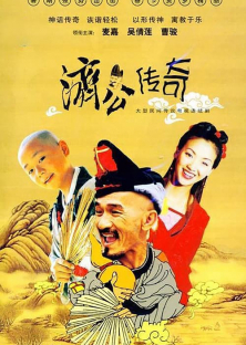 Zen Master-Zen Master