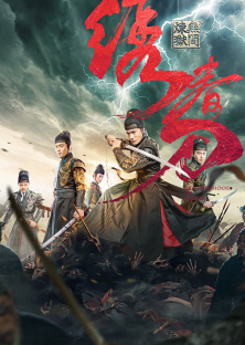 Brotherhood of Blades 3-Brotherhood of Blades 3