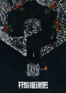 The Truth 2-The Truth 2