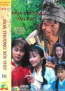 The Legends of Jigong-The Legends of Jigong