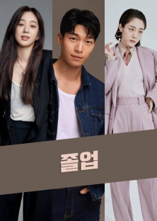 The Midnight Romance in Hagwon-The Midnight Romance in Hagwon