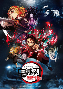 Kimetsu no Yaiba: Hashira Geiko-hen-Kimetsu no Yaiba: Hashira Geiko-hen